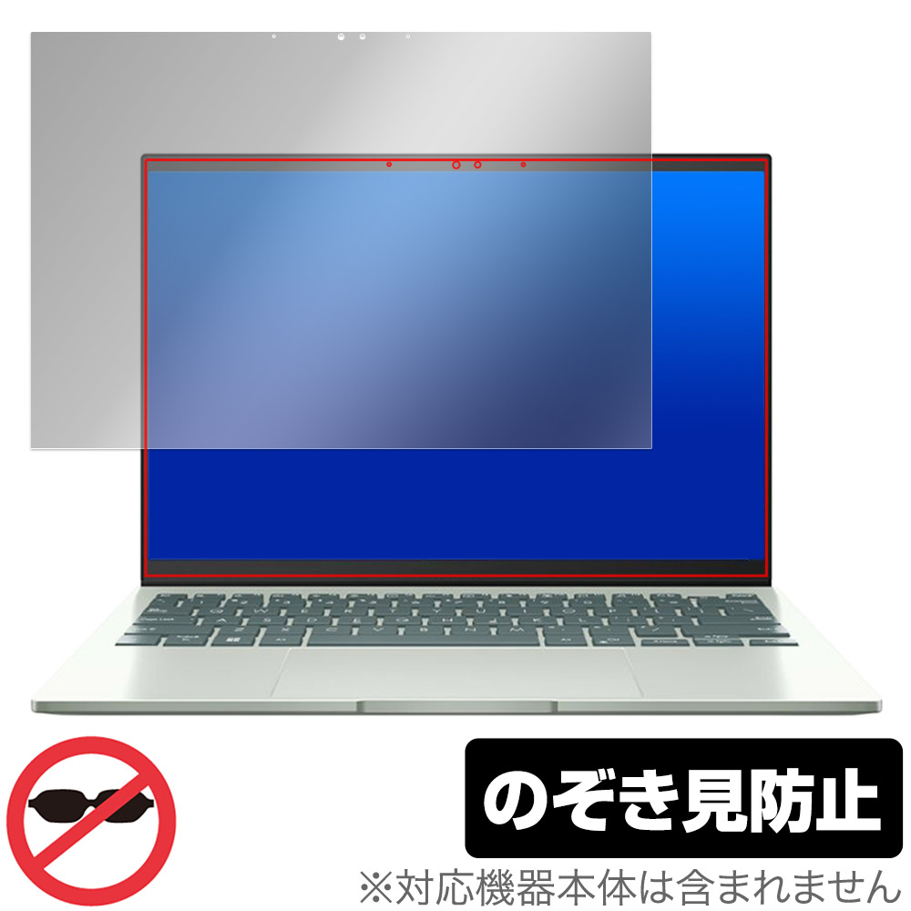 保護フィルム OverLay Secret for ASUS Zenbook S 13 OLED UM5302TA