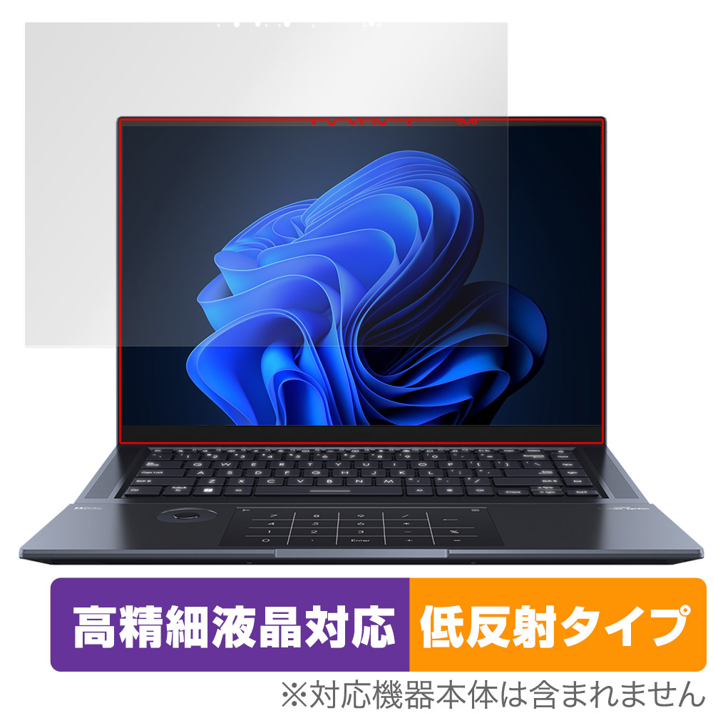 保護フィルム OverLay Plus Lite for ASUS Zenbook Pro 16X OLED UX7602ZM