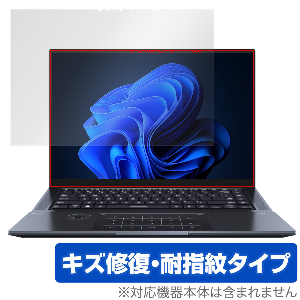 保護フィルム OverLay Magic for ASUS Zenbook Pro 16X OLED UX7602ZM