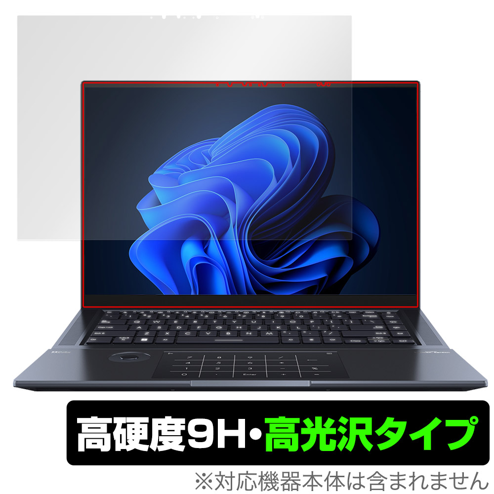 保護フィルム OverLay 9H Brilliant for ASUS Zenbook Pro 16X OLED UX7602ZM