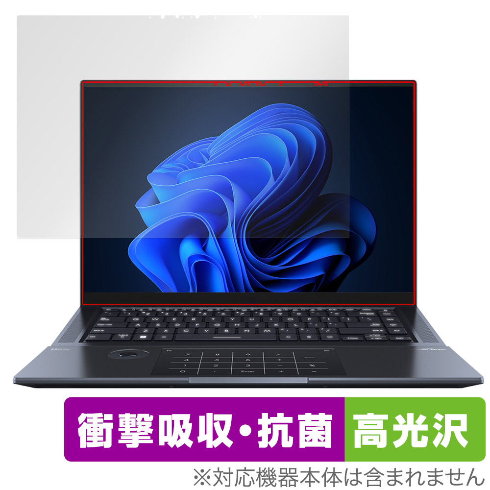 保護フィルム OverLay Absorber 高光沢 for ASUS Zenbook Pro 16X OLED UX7602ZM