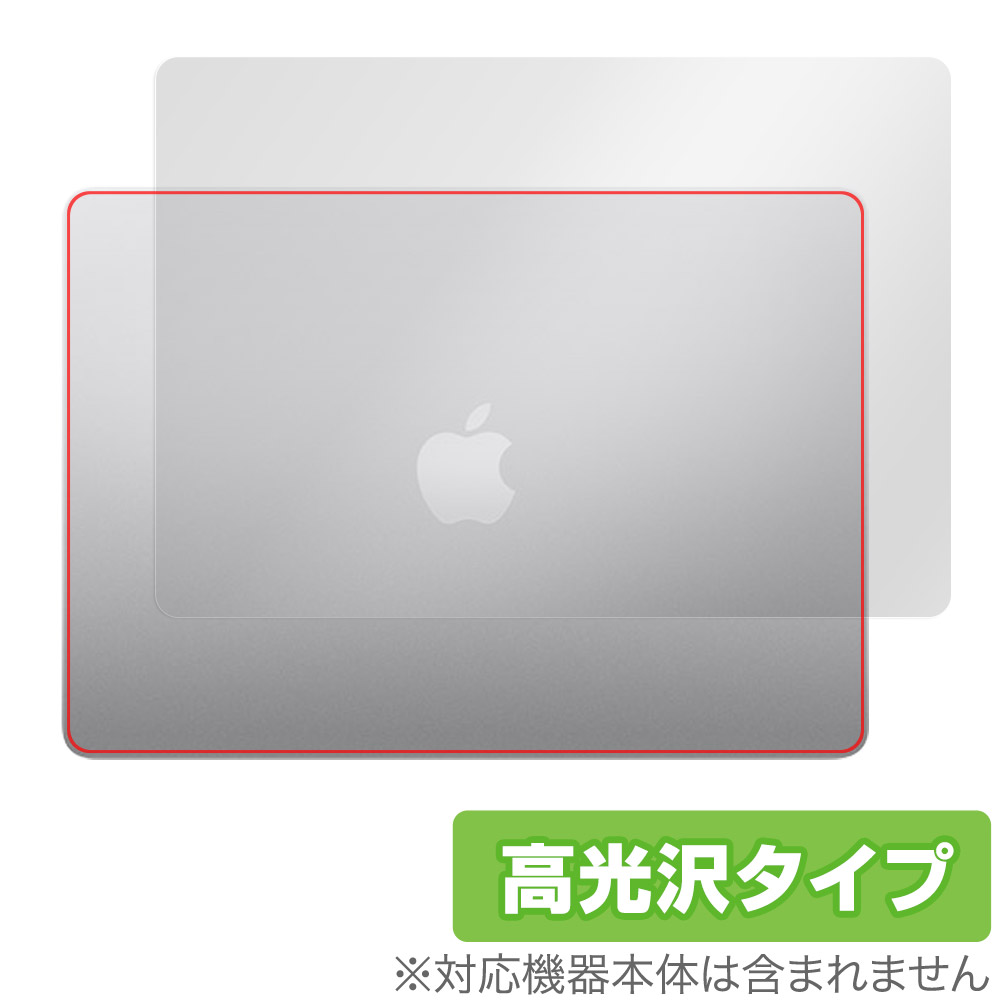 保護フィルム OverLay Brilliant for MacBook Air (15インチ M3 2024 / M2 2023) 天板用保護シート