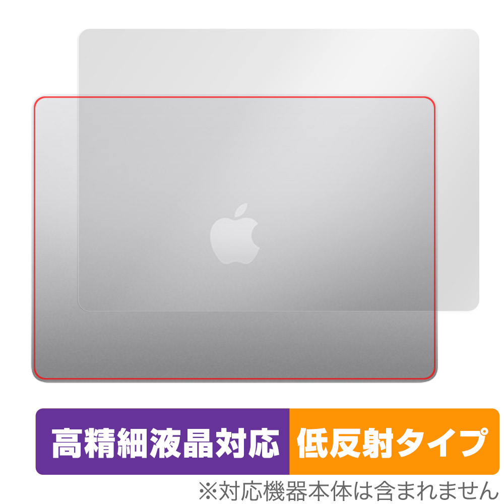 保護フィルム OverLay Plus Lite for MacBook Air (15インチ M3 2024 / M2 2023) 天板用保護シート