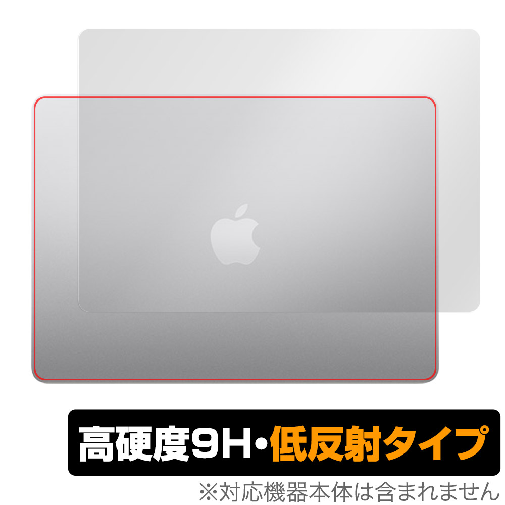 保護フィルム OverLay 9H Plus for MacBook Air (15インチ M3 2024 / M2 2023) 天板用保護シート