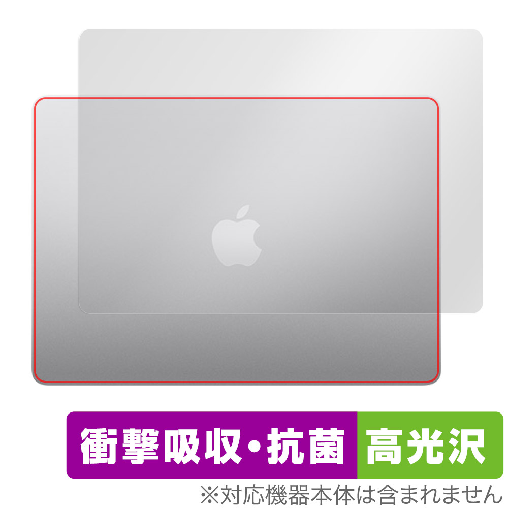保護フィルム OverLay Absorber 高光沢 for MacBook Air (15インチ M3 2024 / M2 2023) 天板用保護シート