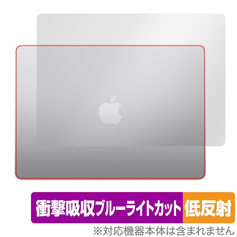 保護フィルム OverLay Absorber 低反射 for MacBook Air (15インチ M3 2024 / M2 2023) 天板用保護シート