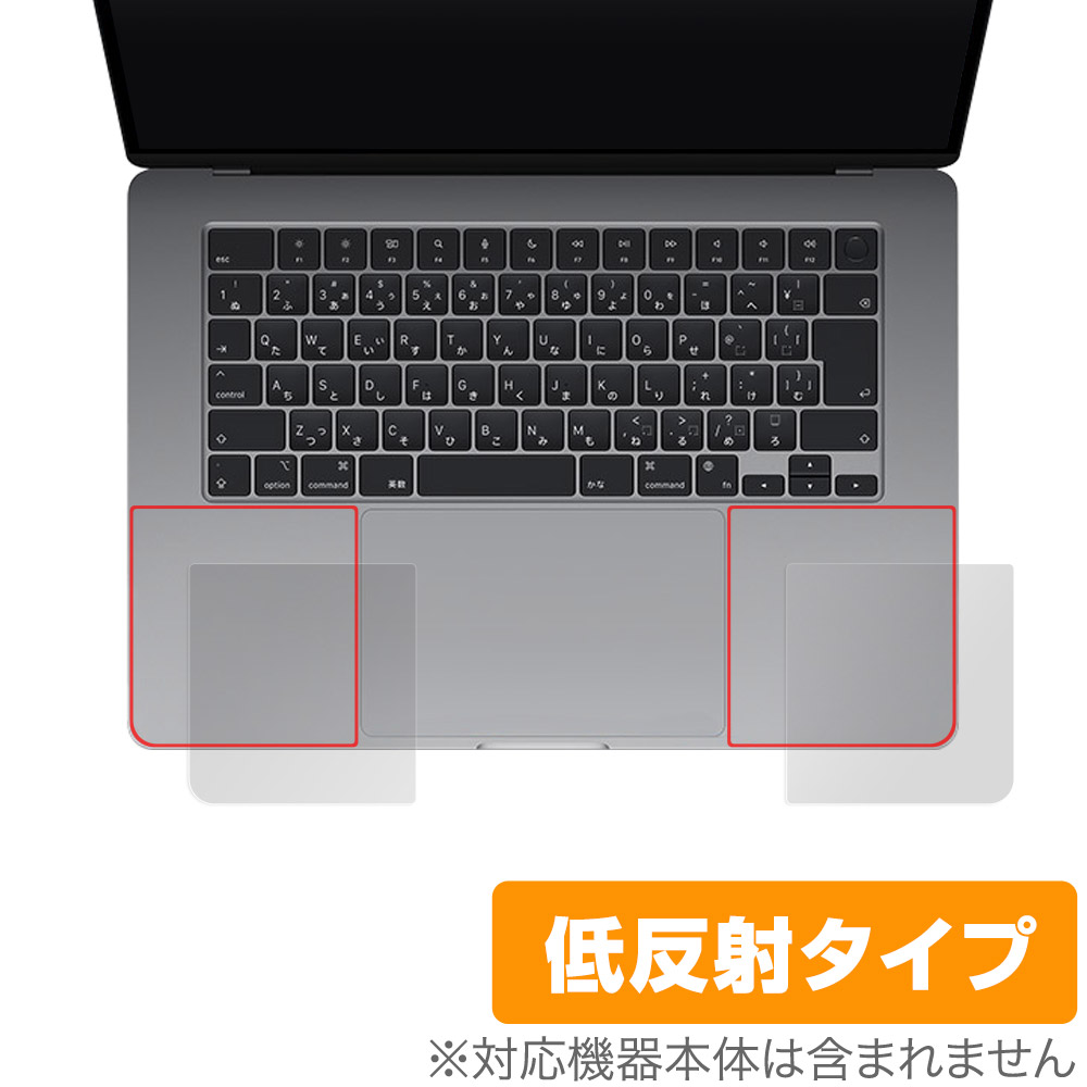 保護フィルム OverLay Plus for MacBook Air (15インチ、M2、2023) パームレスト保護シート