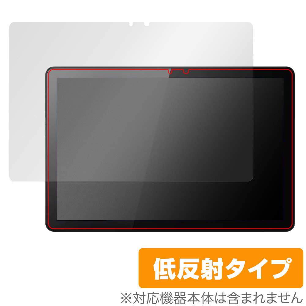 保護フィルム OverLay Plus for Lenovo Tab B10 (3rd Gen)