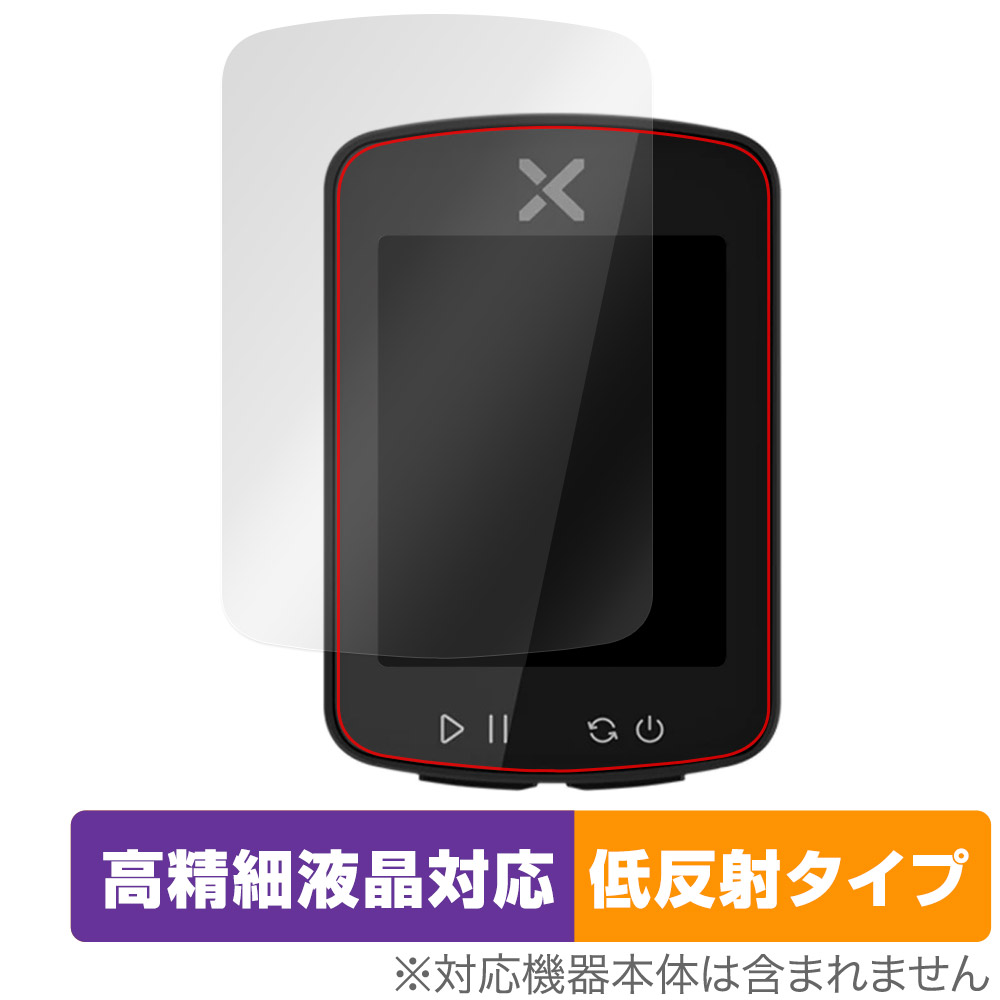XOSS G Gen2 / G+ Gen2 保護 フィルム OverLay Plus Lite GPSサイクルコンピュータ サイコン 高精細液晶対応 アンチグレア 反射防止
