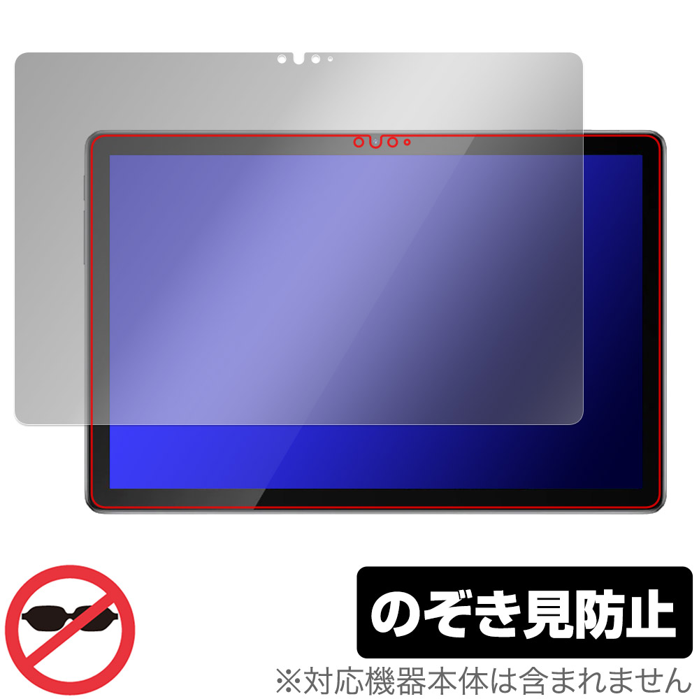 Blackview Tab 12 Pro 保護 フィルム OverLay Secret ブラックビュー タブレット 液晶保護 プライバシーフィルター 覗き見防止