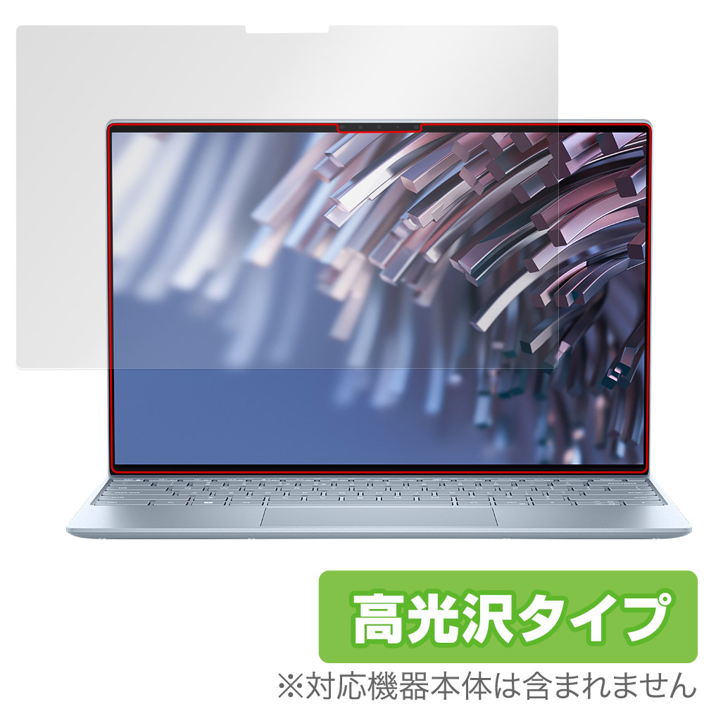 保護フィルム OverLay Brilliant for DELL XPS 13 (9315)