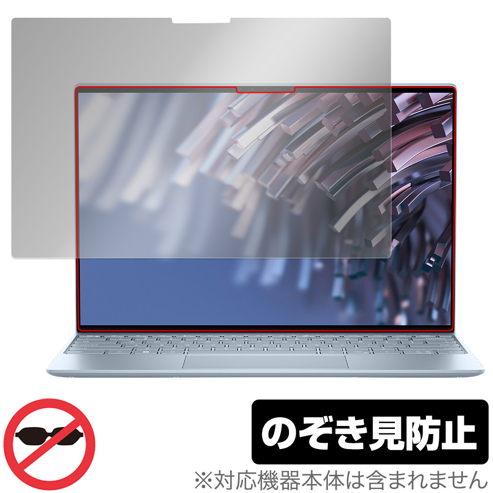 保護フィルム OverLay Secret for DELL XPS 13 (9315)