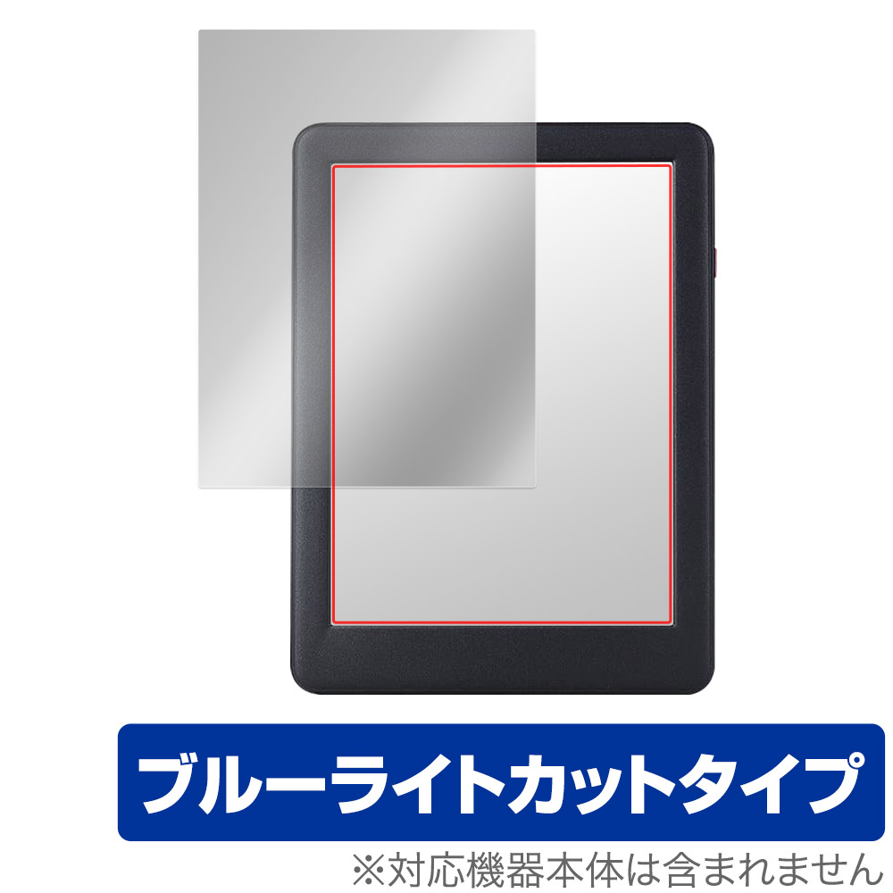 Meebook P6 保護 フィルム OverLay Eye Protector for Meebook P6 電子書籍リーダー 液晶保護 目に優しい ブルーライトカット