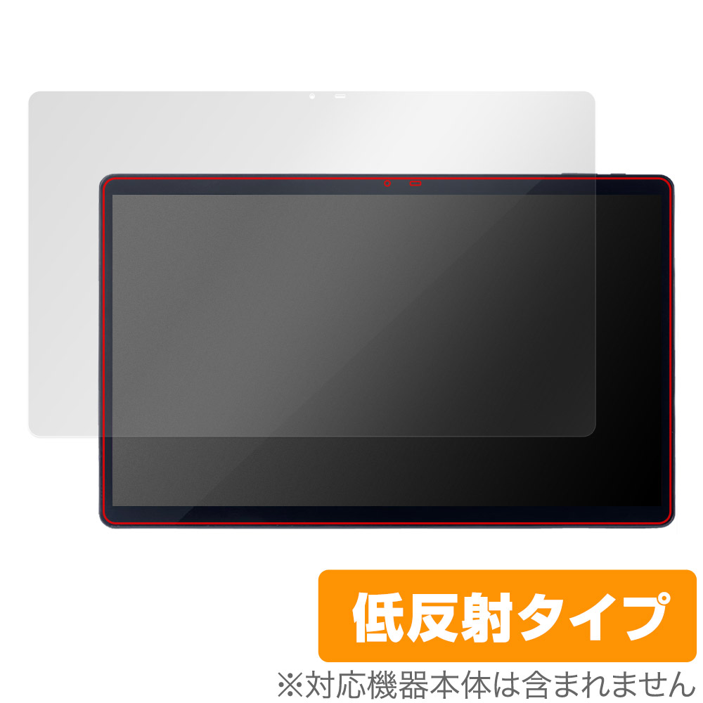 保護フィルム OverLay Plus for LUCA Tablet 15.6インチ TM152M4N1-B / TM152M8N1-B