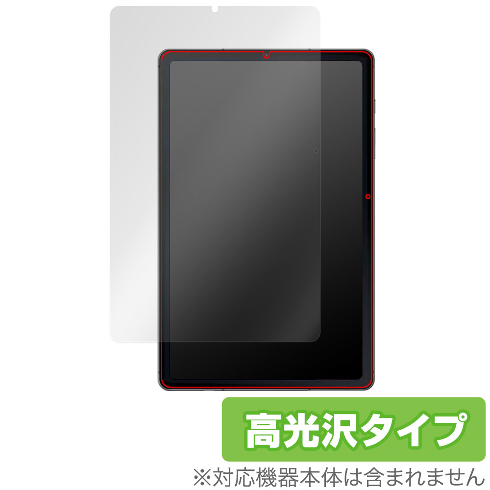 Samsung Galaxy Tab S6 Lite 用 保護フィルム | ミヤビックス | 【保護