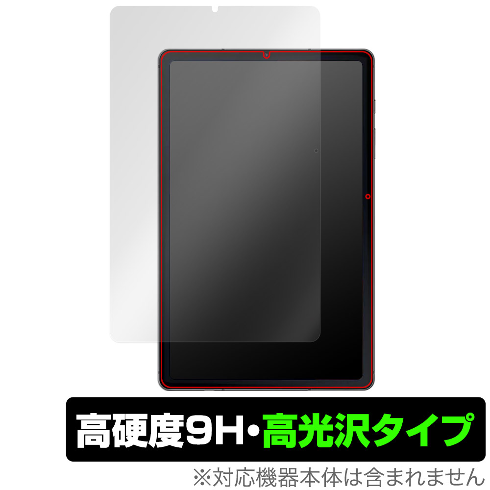 保護フィルム OverLay 9H Brilliant for Samsung Galaxy Tab S6 Lite