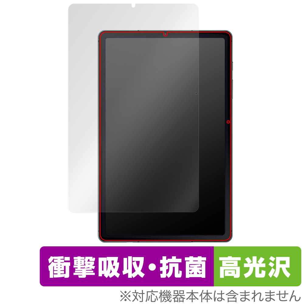 保護フィルム OverLay Absorber 高光沢 for Samsung Galaxy Tab S6 Lite