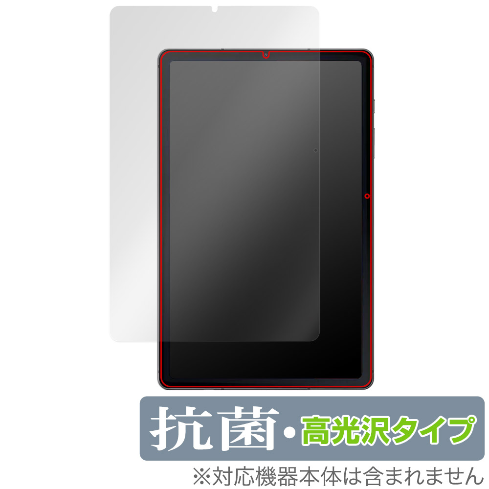 保護フィルム OverLay 抗菌 Brilliant for Samsung Galaxy Tab S6 Lite