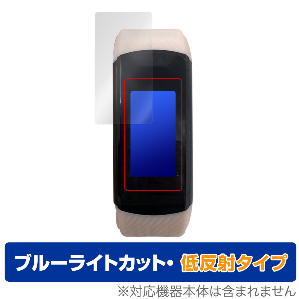 保護フィルム OverLay Eye Protector 低反射 for すみっコぐらし スマートウォッチ ブレスレットタイプ WW22028SG