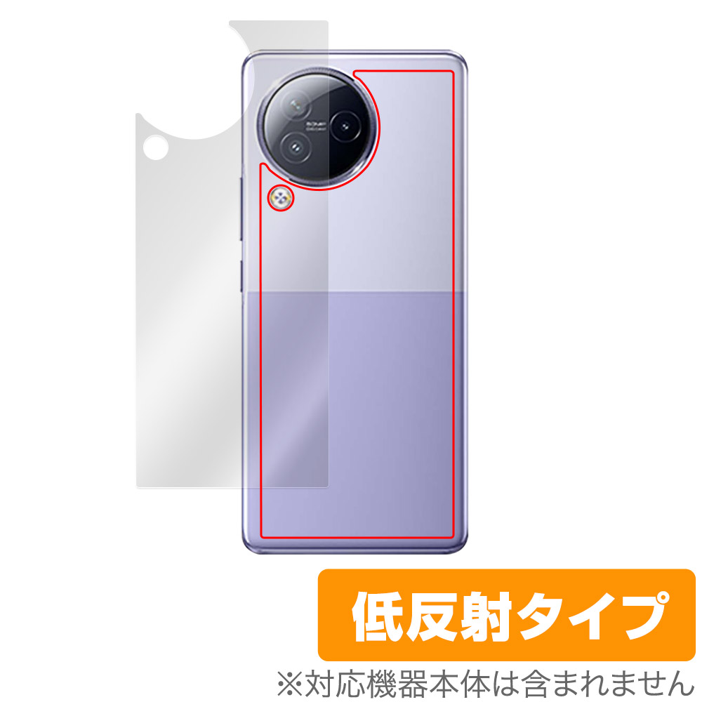 保護フィルム OverLay Plus for Xiaomi Civi 3 背面用保護シート