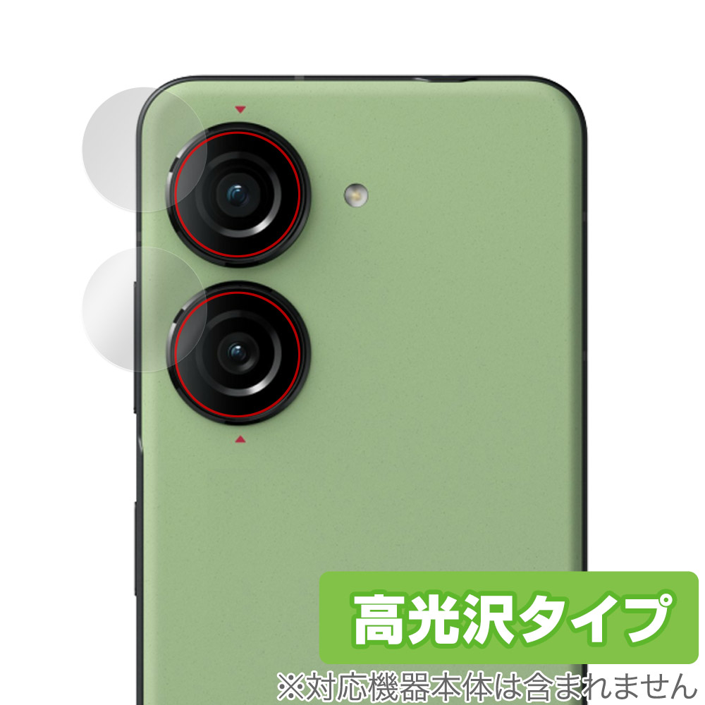 保護フィルム OverLay Brilliant for ASUS ZenFone 10 カメラレンズ用保護シート (2枚組)