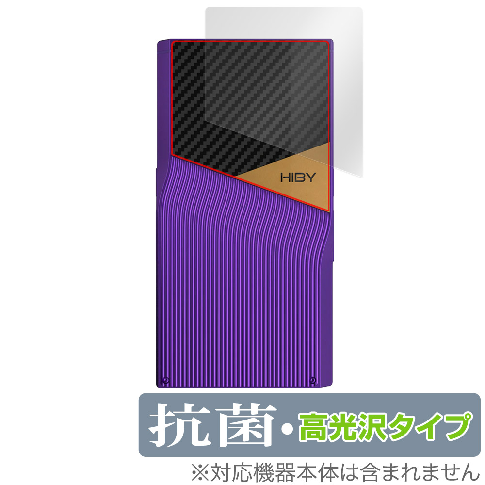 HiBy R6 Pro II 用 保護フィルム DAP・ポータブルオーディオ 【保護フィルムの老舗】株式会社ミヤビックス