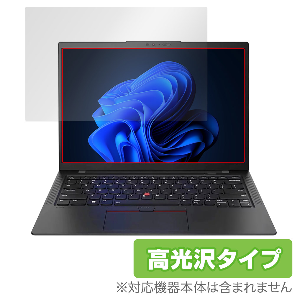 保護フィルム OverLay Brilliant for Lenovo ThinkPad X1 Carbon Gen 11 (2023年モデル)