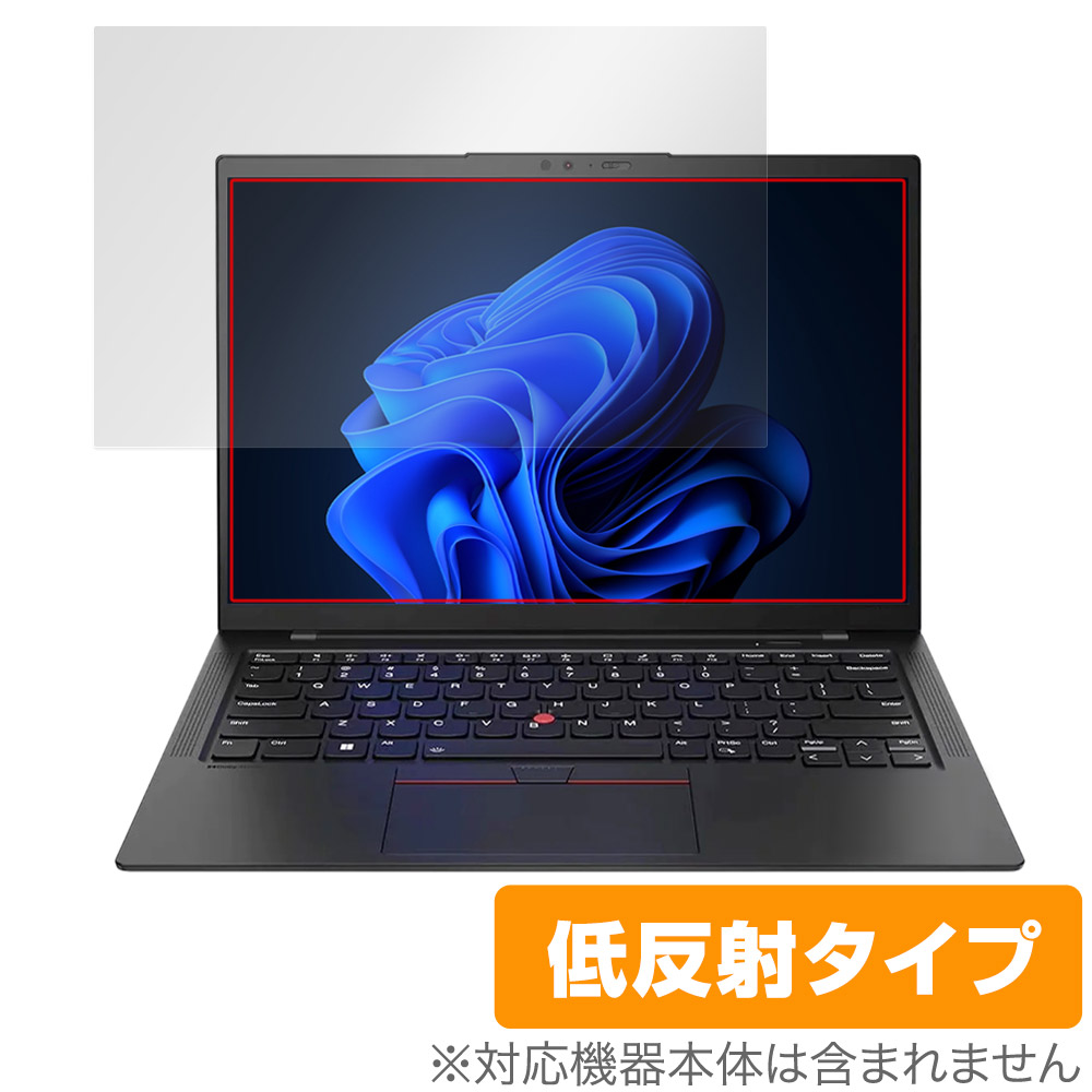 保護フィルム OverLay Plus for Lenovo ThinkPad X1 Carbon Gen 11 (2023年モデル)