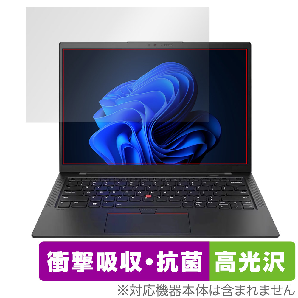 Lenovo ThinkPad X1 Carbon Gen 11 (2023年モデル) 保護 フィルム OverLay Absorber 高光沢 ノートパソコン シンクパッド 衝撃吸収 抗菌