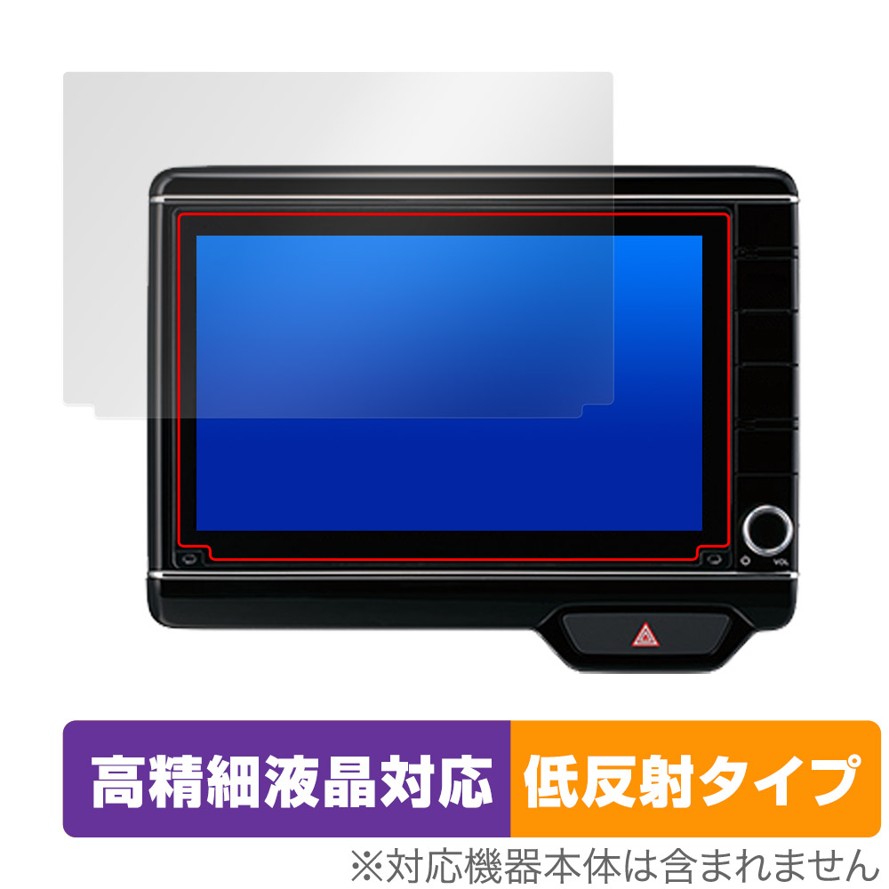 保護フィルム OverLay Plus Lite for ホンダ N-BOX / N-WGN / N-ONE 専用 8インチプレミアムインターナビ VXU-227NBi / VXU-217NBi / VXU-207NBi