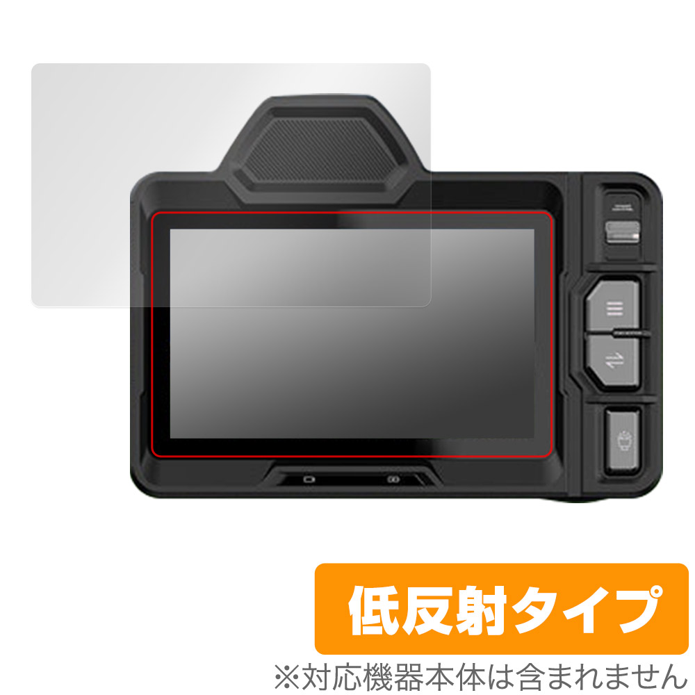 保護フィルム OverLay Plus for AOMK 4Kフルカラーナイトビジョンカメラ (4.5インチ)
