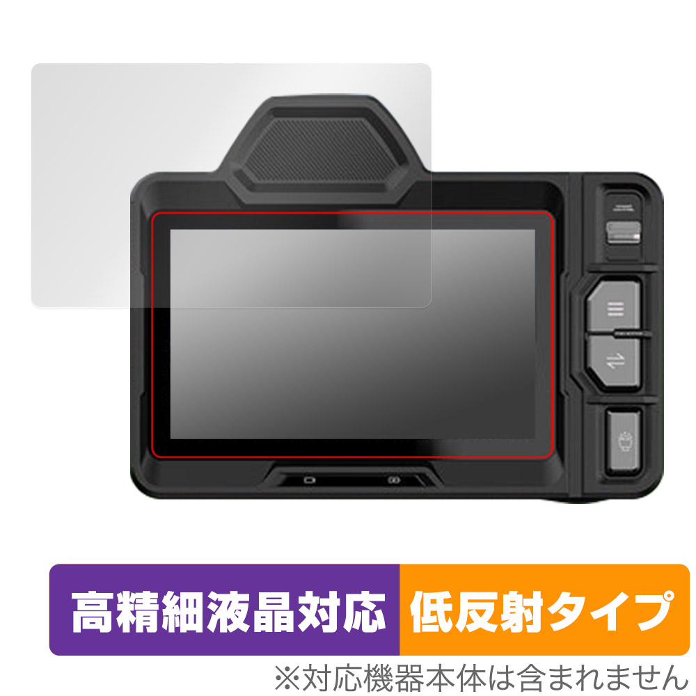 4Kフルカラーナイトビジョンカメラ 4.5インチ 保護 フィルム OverLay Plus Lite for カメラ 高精細液晶対応 アンチグレア 反射防止