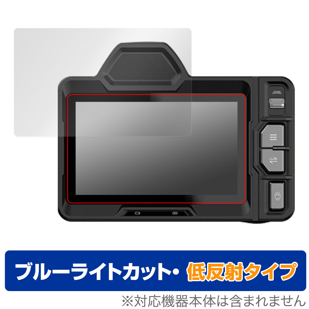 保護フィルム OverLay Eye Protector 低反射 for AOMK 4Kフルカラーナイトビジョンカメラ (4.5インチ)
