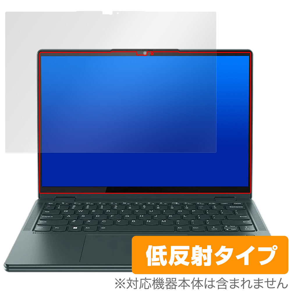 保護フィルム OverLay Plus for Lenovo Yoga 6 Gen 8 13.3型