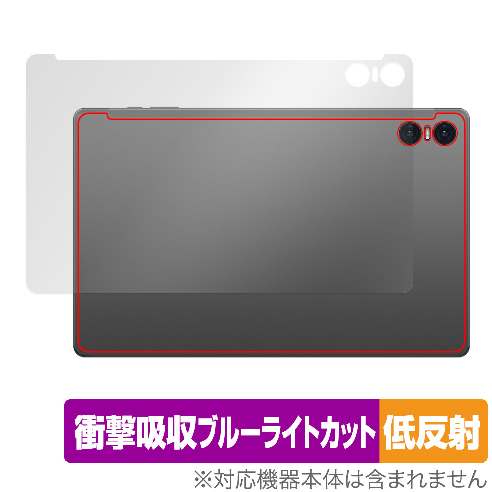 Teclast T50 Pro 用 保護フィルム | ミヤビックス | 【保護フィルムの