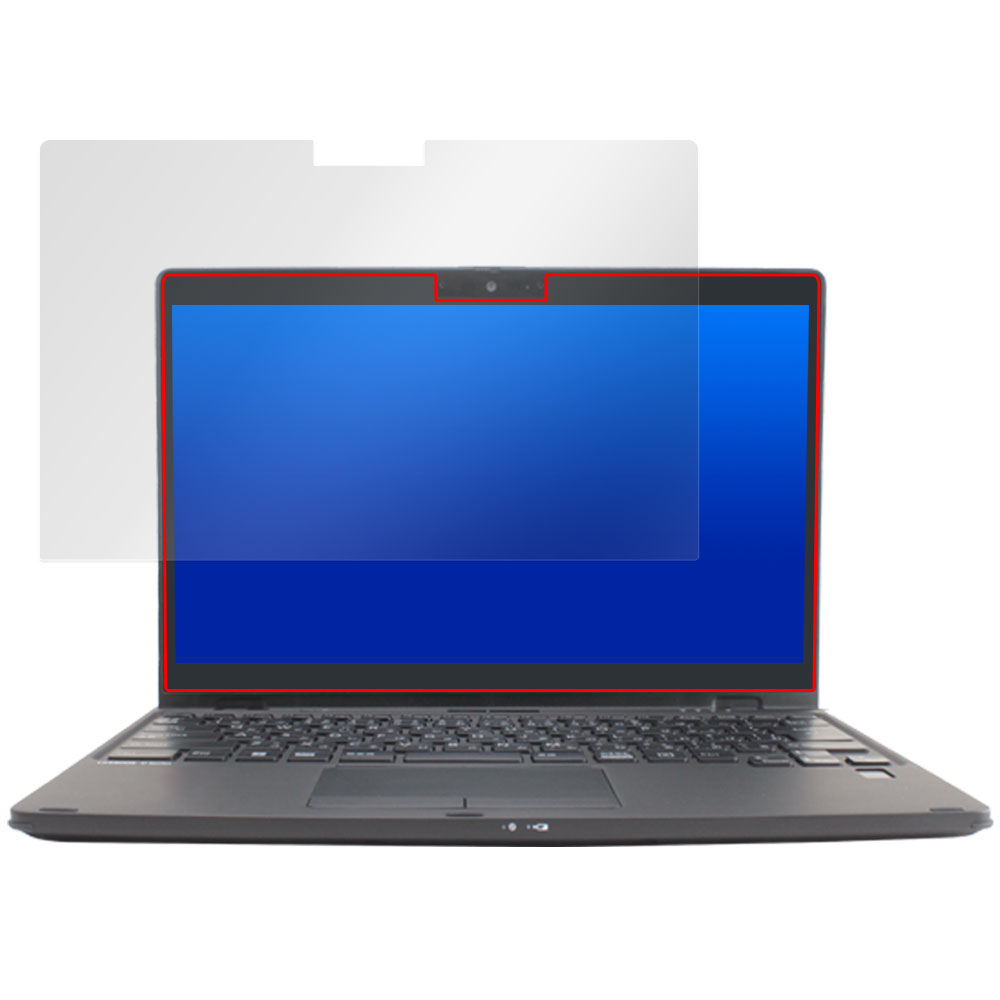 LIFEBOOK Uシリーズ U9312X/J / U9312/K 液晶保護フィルム