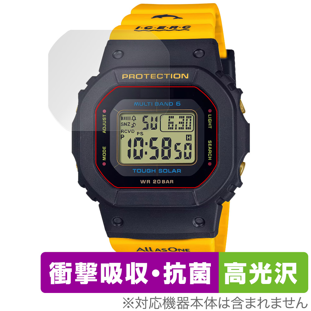 保護フィルム OverLay Absorber 高光沢 for CASIO G-SHOCK GMD-W5600K-9JR