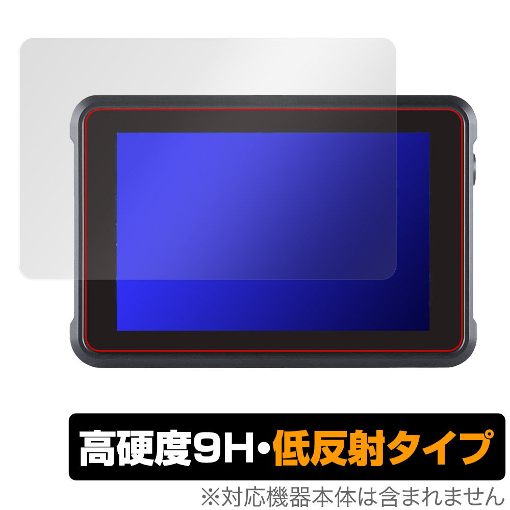 保護フィルム OverLay 9H Plus for ATOMOS SHINOBI 7 ATOMSHB002
