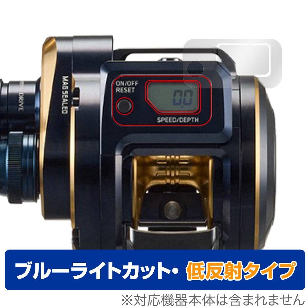 保護フィルム OverLay Eye Protector 低反射 for DAIWA 21 ベイトリール ソルティガ 300HL-SJ