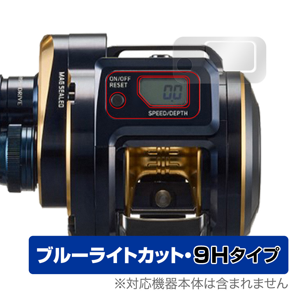 保護フィルム OverLay Eye Protector 9H for DAIWA 21 ベイトリール ソルティガ 300HL-SJ