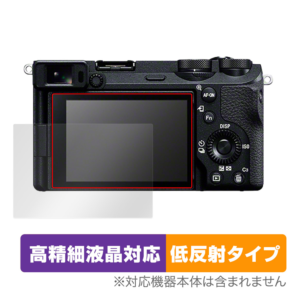 保護フィルム OverLay Plus Lite for ソニー デジタル一眼カメラ α7C II / α7CR / α6700