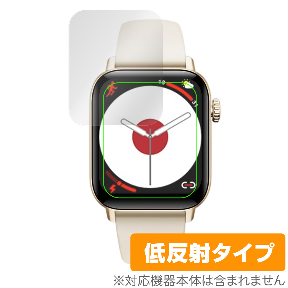 itDEAL スマートウォッチ H5 保護 フィルム OverLay Plus Smartwatch 腕時計 液晶保護 アンチグレア 反射防止 非光沢 指紋防止
