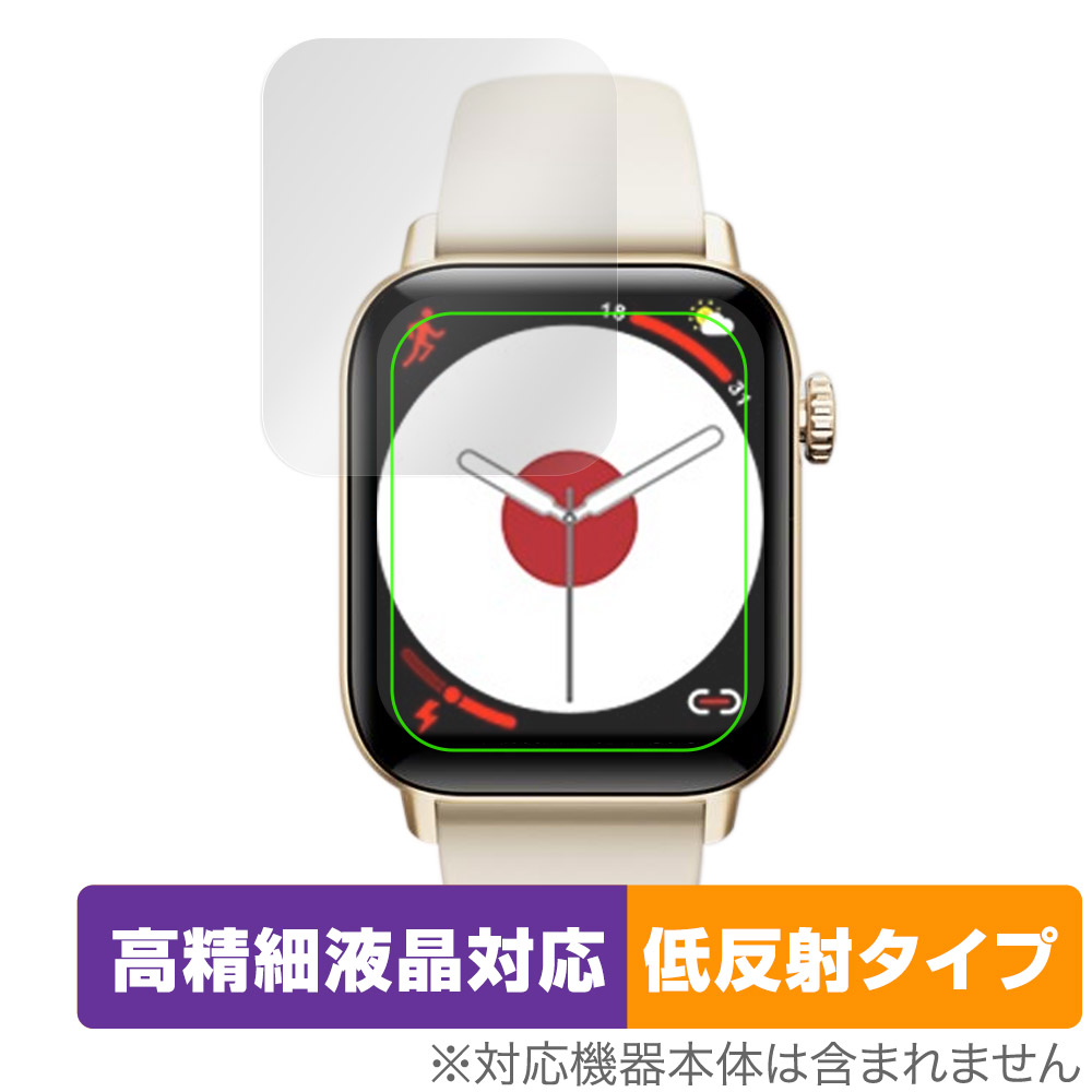 itDEAL スマートウォッチ H5 保護 フィルム OverLay Plus Lite Smartwatch 腕時計 液晶保護 高精細液晶対応 アンチグレア 反射防止