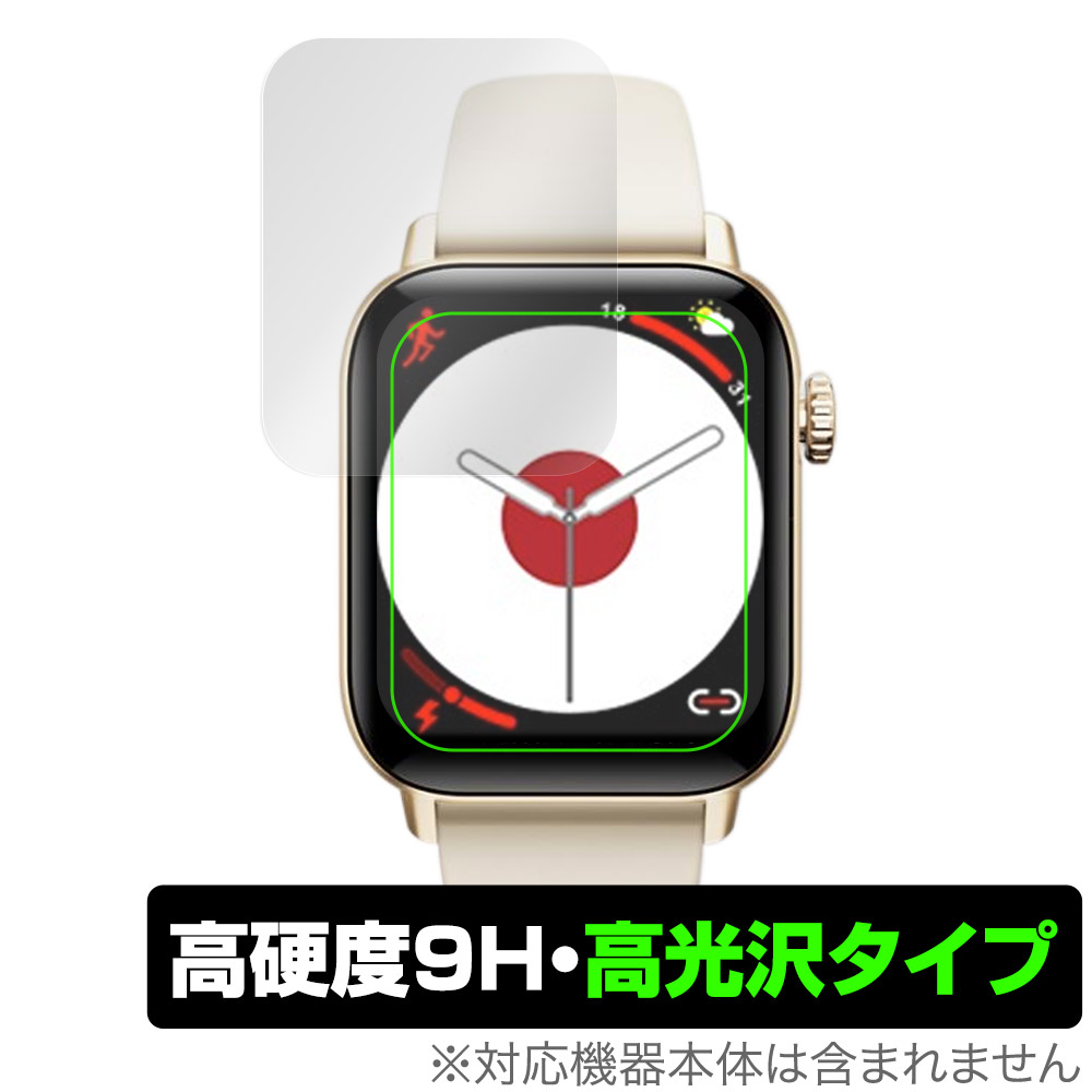 itDEAL スマートウォッチ H5 保護 フィルム OverLay 9H Brilliant Smartwatch 腕時計 9H 高硬度 透明 高光沢