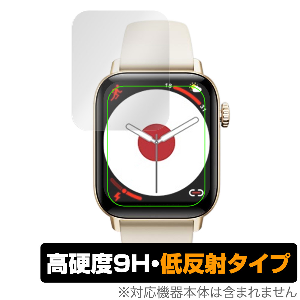 itDEAL スマートウォッチ H5 保護 フィルム OverLay 9H Plus Smartwatch 腕時計 9H 高硬度 アンチグレア 反射防止