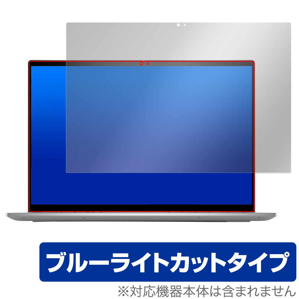 保護フィルム OverLay Eye Protector for DELL Inspiron 16 7000シリーズ 2-in-1(7620) FHD+ ディスプレイ搭載モデル