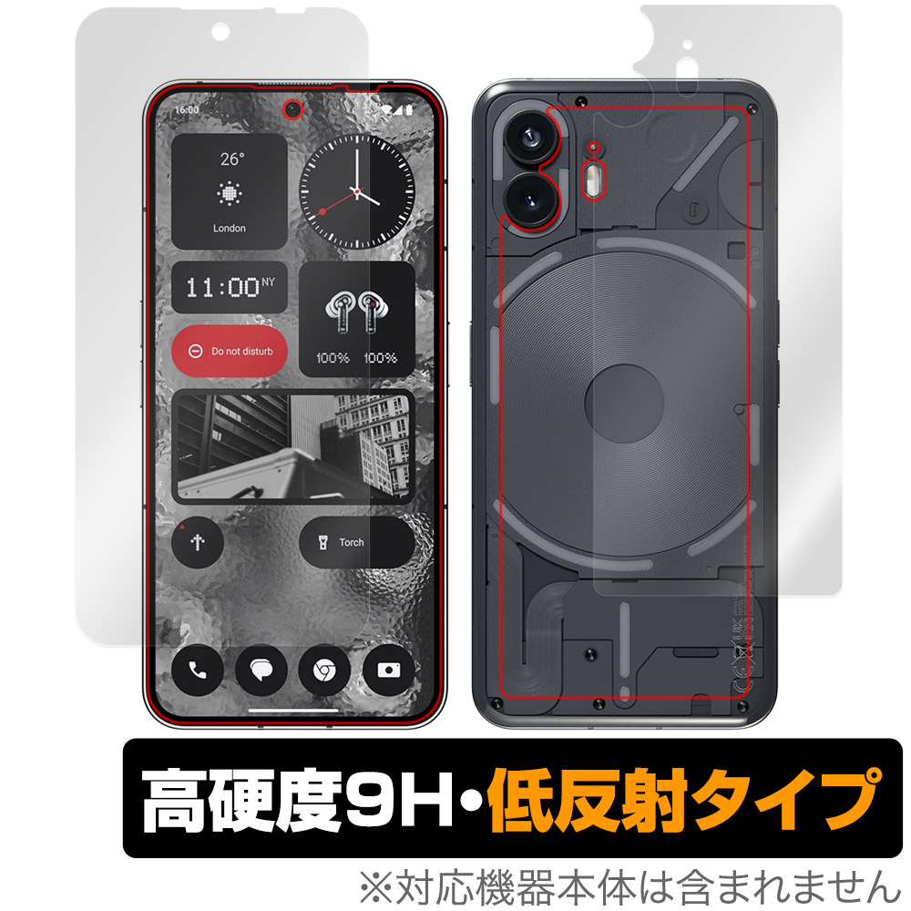 保護フィルム OverLay 9H Plus for Nothing Phone (2) 表面・背面セット