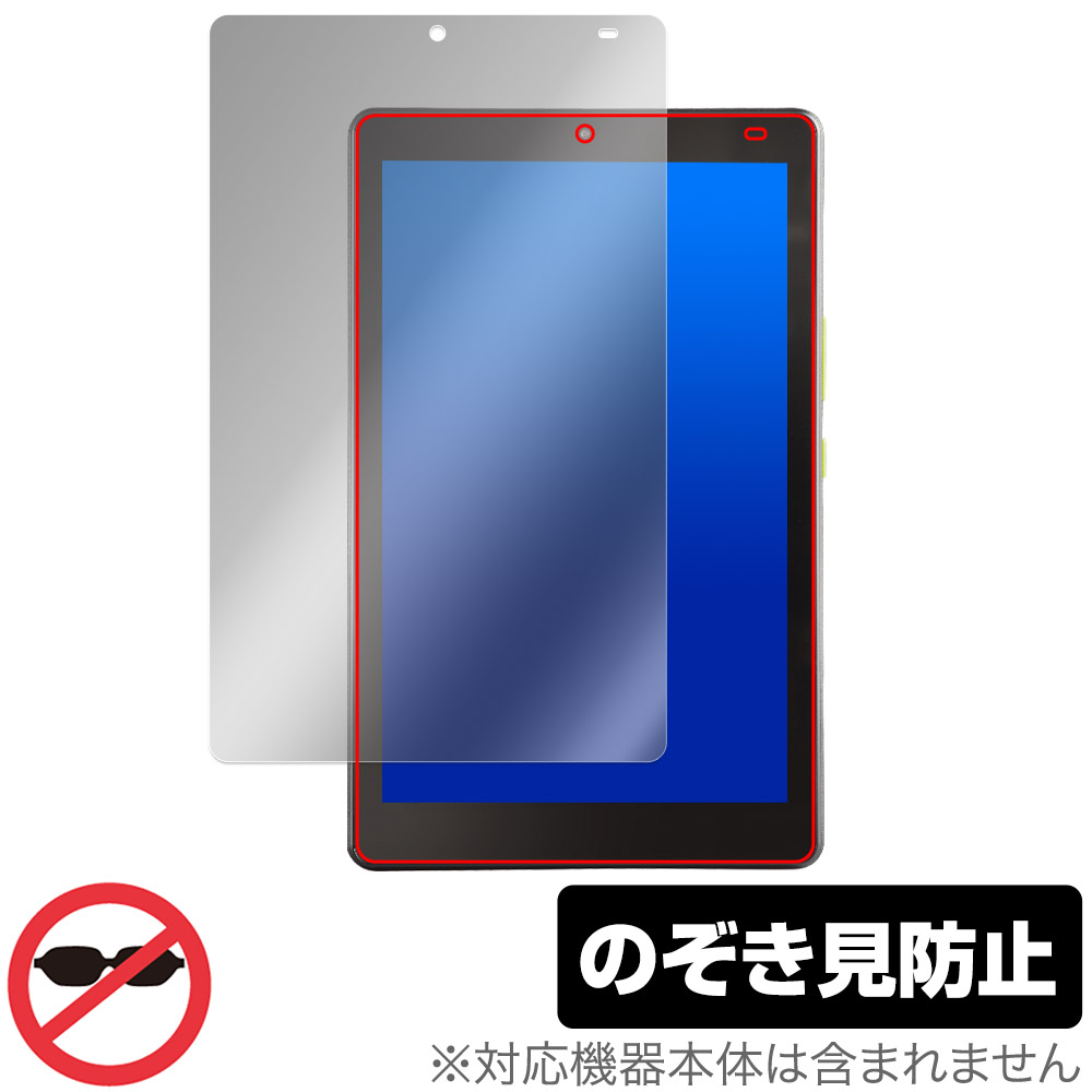 保護フィルム OverLay Secret for Orbic TAB8 4G