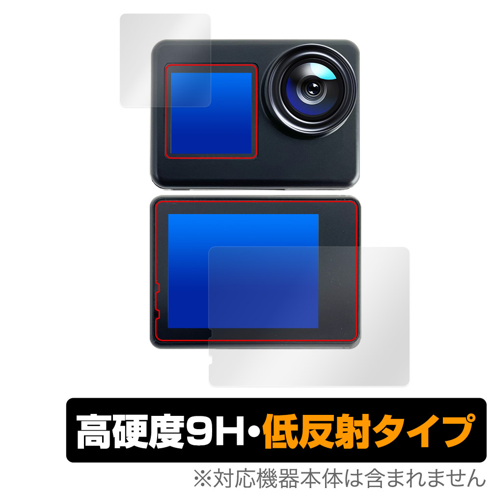 保護フィルム OverLay 9H Plus for Surfola アクションカメラ SF530 メインディスプレイ・サブディスプレイセット