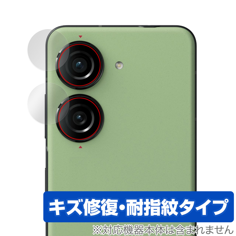 保護フィルム OverLay Magic for ASUS ZenFone 10 カメラレンズ用保護シート (2枚組)